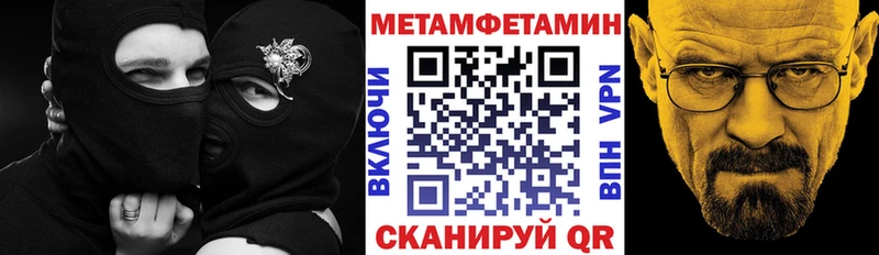 АМФ 97%  Чишмы 