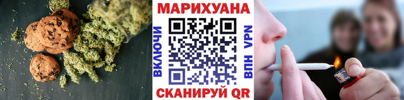 Печенье с ТГК марихуана  где продают наркотики  Чишмы 