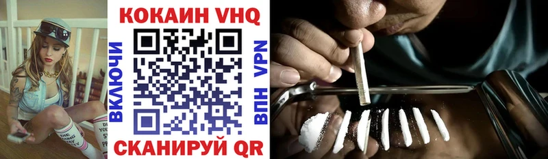 купить наркоту  Чишмы  COCAIN VHQ 