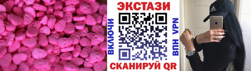 купить  сайты  Чишмы  ЭКСТАЗИ круглые 