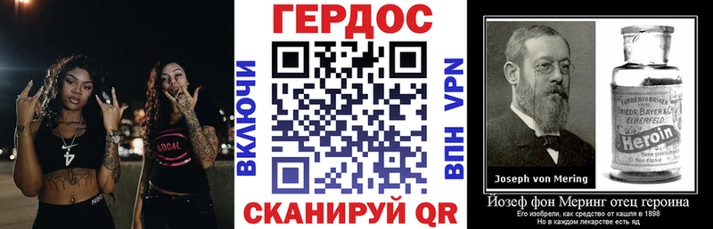 наркошоп  Чишмы  Героин Heroin 