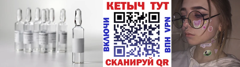 КЕТАМИН VHQ  ссылка на мегу сайт  Чишмы 