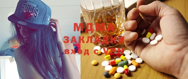 альфа пвп Каменск-Шахтинский