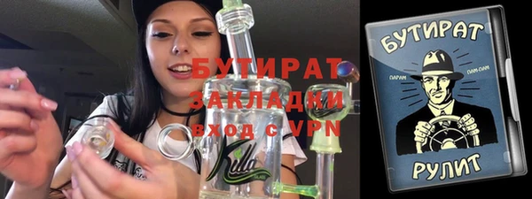 дурь Каменка
