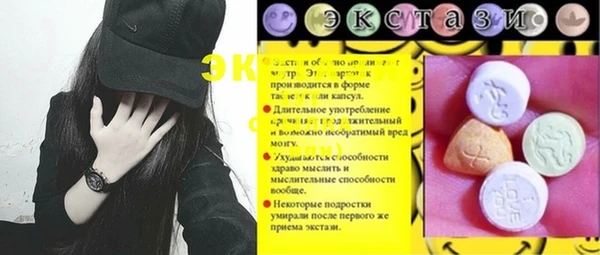 альфа пвп Каменск-Шахтинский