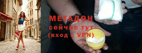 каннабис Каменногорск
