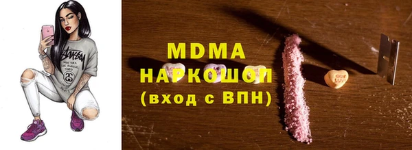каннабис Каменногорск