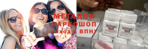 альфа пвп Каменск-Шахтинский