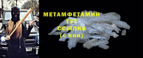 альфа пвп Каменск-Шахтинский