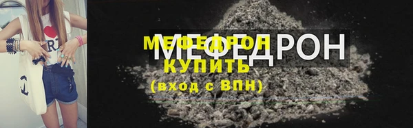 каннабис Каменногорск