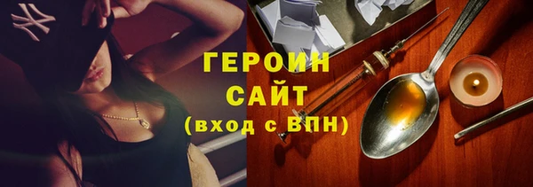 не бодяженный Инсар