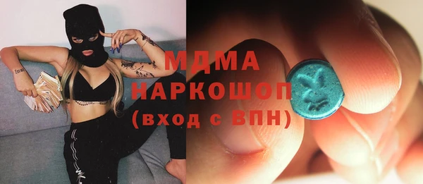 каннабис Каменногорск