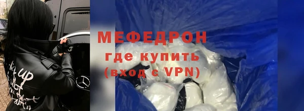 альфа пвп Каменск-Шахтинский