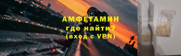 альфа пвп Каменск-Шахтинский