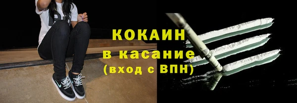 альфа пвп Каменск-Шахтинский