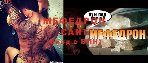 каннабис Каменногорск
