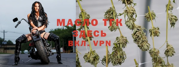 альфа пвп Каменск-Шахтинский
