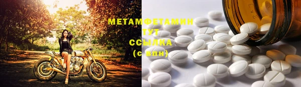 каннабис Каменногорск