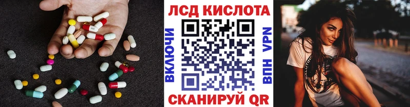 даркнет клад  Чишмы  LSD-25 экстази кислота 