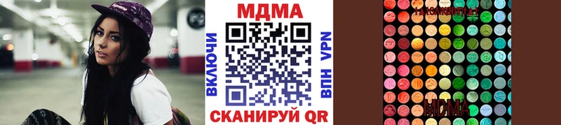 где найти наркотики  Чишмы  MDMA кристаллы 