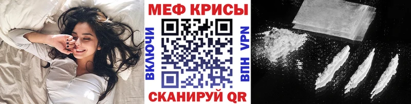 площадка официальный сайт  Чишмы  Меф кристаллы 