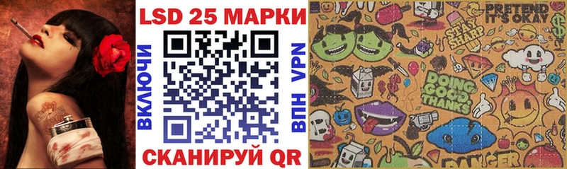 Наркотические марки 1,5мг закладка Чишмы