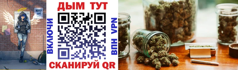 Бошки марихуана LSD WEED  kraken ССЫЛКА  Чишмы 